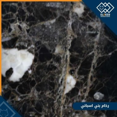 رخام بني اسباني مستورد من أفضل انواع الرخام المستورد, انواع الرخام والجرانيت, عينات جرانيت, عينات رخام, عينات رخام وجرانيت, انواع الرخام بالصور والاسماء, اسعار الرخام بالصور, انواع الرخام الطبيعي, افضل انواع الرخام, انواع الرخام الاسود, اسماء انواع الرخام بالصور, أنواع الرخام, انواع الرخام والجرانيت بالصور والاسعار, اسماء انواع الرخام, انواع الرخام المستورد, اشكال وانواع الرخام, أنواع الرخام الطبيعي مع الصور, اجود انواع الرخام, جميع انواع الرخام, صور انواع الرخام, افضل انواع رخام الواجهات, اجمل انواع الرخام, أنواع الرخام بالصور, انواع الرخام الاسود للمطابخ, اشكال الرخام وانواعه