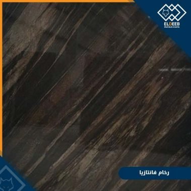 رخام فانتازيا افضل انواع الرخام, عينات رخام, عينات رخام وجرانيت, انواع الرخام بالصور والاسماء, اسعار الرخام بالصور, انواع الرخام الطبيعي, افضل انواع الرخام, انواع الرخام الاسود, اسماء انواع الرخام بالصور, أنواع الرخام, انواع الرخام والجرانيت بالصور والاسعار, اسماء انواع الرخام, انواع الرخام المستورد, اشكال وانواع الرخام, أنواع الرخام الطبيعي مع الصور, اجود انواع الرخام, جميع انواع الرخام, صور انواع الرخام, افضل انواع رخام الواجهات, اجمل انواع الرخام, أنواع الرخام بالصور, انواع الرخام الاسود للمطابخ, اشكال الرخام وانواعه