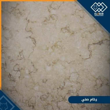 الرخام الصني المصري, انواع الرخام, انواع الرخام والجرانيت, عينات جرانيت, عينات رخام, عينات رخام وجرانيت, انواع الرخام بالصور والاسماء, اسعار الرخام بالصور, انواع الرخام الطبيعي, افضل انواع الرخام, انواع الرخام الاسود, اسماء انواع الرخام بالصور, أنواع الرخام, انواع الرخام والجرانيت بالصور والاسعار, اسماء انواع الرخام, انواع الرخام المستورد, اشكال وانواع الرخام, أنواع الرخام الطبيعي مع الصور, اجود انواع الرخام, جميع انواع الرخام, صور انواع الرخام, افضل انواع رخام الواجهات, اجمل انواع الرخام, أنواع الرخام بالصور, انواع الرخام الاسود للمطابخ, اشكال الرخام وانواعه