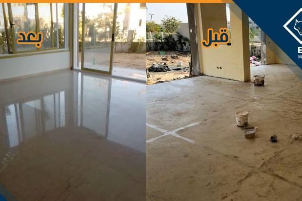 شركة جلي وتلميع الرخام, جلي وتلميع الرخام, تلميع الرخام بالصاروخ, تلميع الرخام الباهت, تنظيف الرخام الابيض, تلميع الرخام الطبيعي