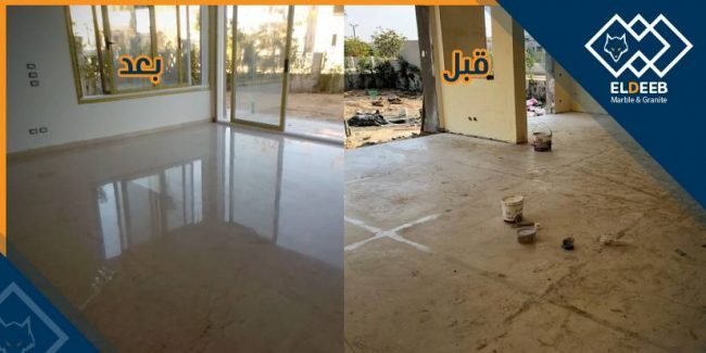 شركة جلي وتلميع الرخام, جلي وتلميع الرخام, تلميع الرخام بالصاروخ, تلميع الرخام الباهت, تنظيف الرخام الابيض, تلميع الرخام الطبيعي