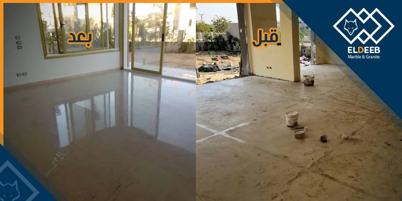 شركة جلي وتلميع الرخام شركة جلي وتلميع الرخام, جلي وتلميع الرخام, تلميع الرخام بالصاروخ, تلميع الرخام الباهت, تنظيف الرخام الابيض, تلميع الرخام الطبيعي